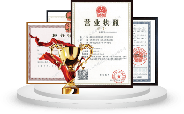 品質有保障專利型技術，確保工程質量和治理效果